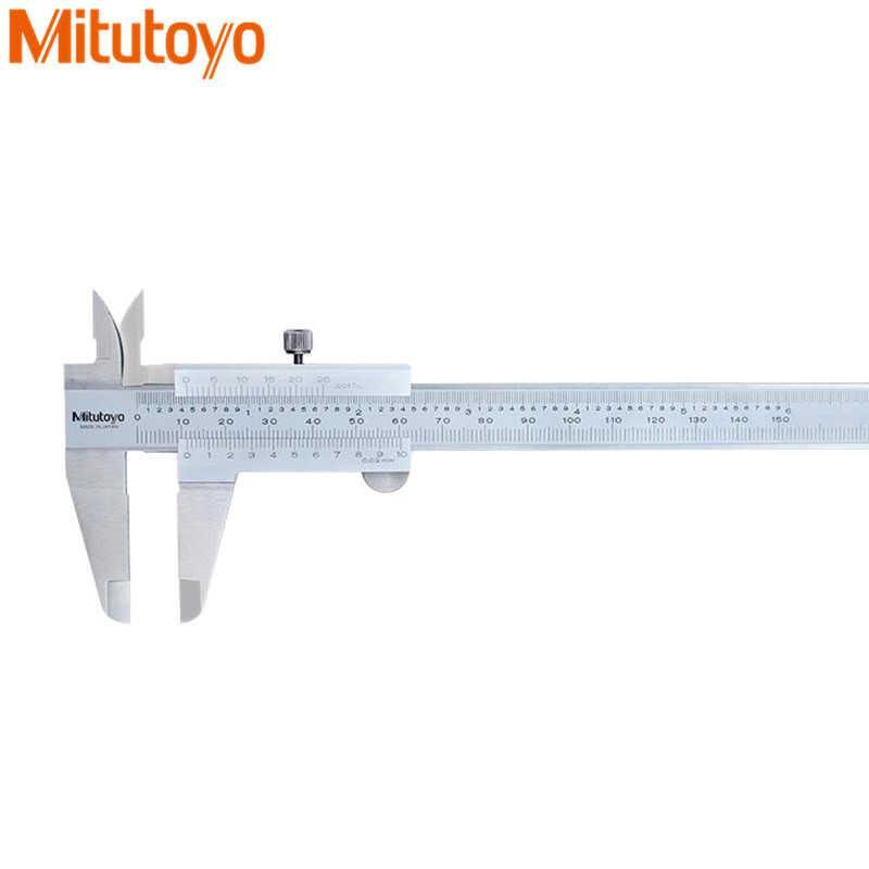 【日本製】Mitutoyo 三豐 8吋 200mm 游標卡尺 530-118 (0.02mm)