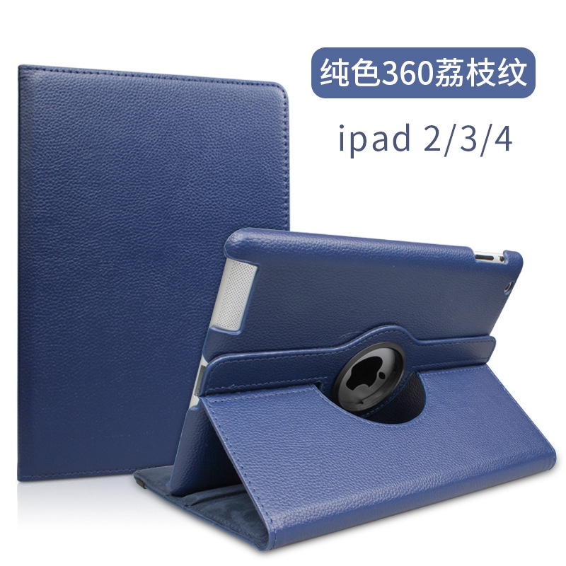 360旋轉蘋果ipad平板ipad234保護套一代寸pro 二代網紅外殼套現貨