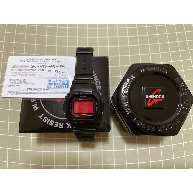 CASIO G-SHOCK 藍牙連線功能 世界六局標準電波 太陽能 (黑X紅) GW-B5600AR-1