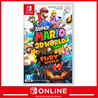 公司貨 任天堂 Nintendo Switch 遊戲片 級瑪利歐 3D 世界 + 狂怒世界《中文版》
