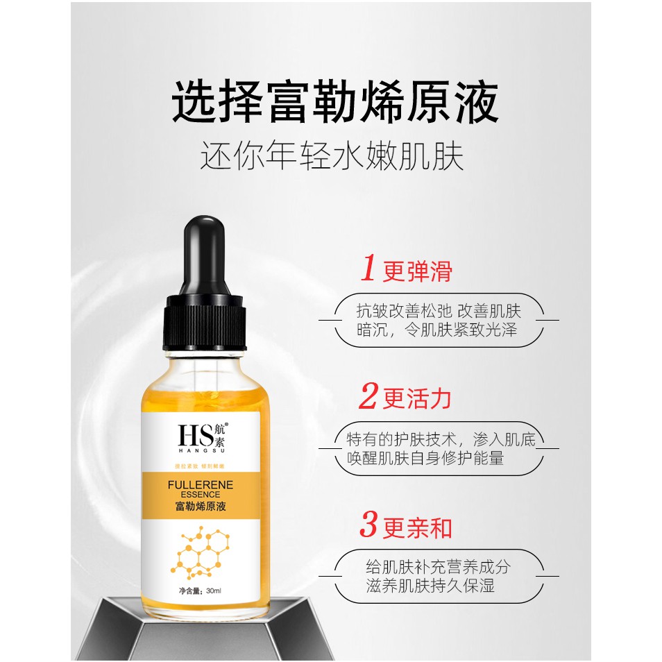 富勒烯精華原液30ml 富勒烯精華液抗老收斂精華原液蝦青素原液蝦青素精華液30ml 蝦皮購物