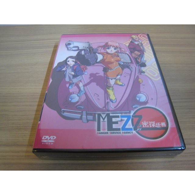 全新卡通動畫《MEZZO之密探任務》DVD (全套13話) 雙語發音 中文繁體字幕