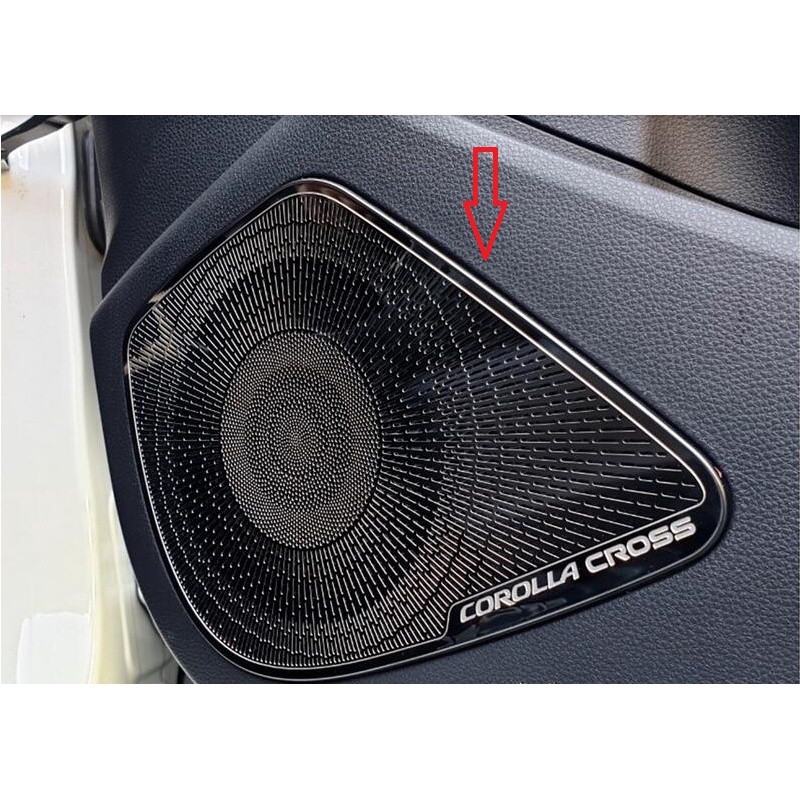 豐田 COROLLA CROSS 音響喇叭罩 車門喇叭框 裝飾框
