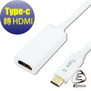 【Ezstick】USB3.1 Type C 轉 HDMI 4K 超清轉接線