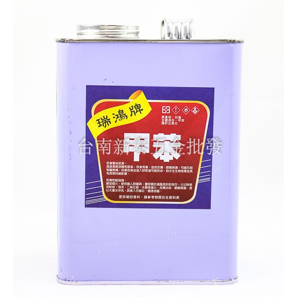 淘五金-鐵桶 塑膠桶 2.2L裝 甲苯 松香水 香蕉水 有機溶劑 油漆溶劑 台灣製造 虹牌油漆