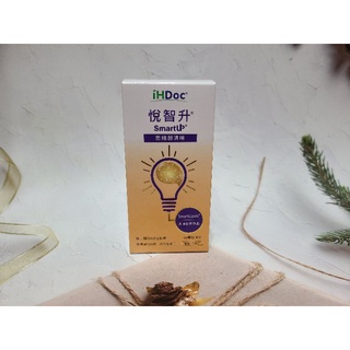 ⚜️ 官方正品 悅智升 ⚜️美國聰明磷脂咀嚼錠【巧克力口味】