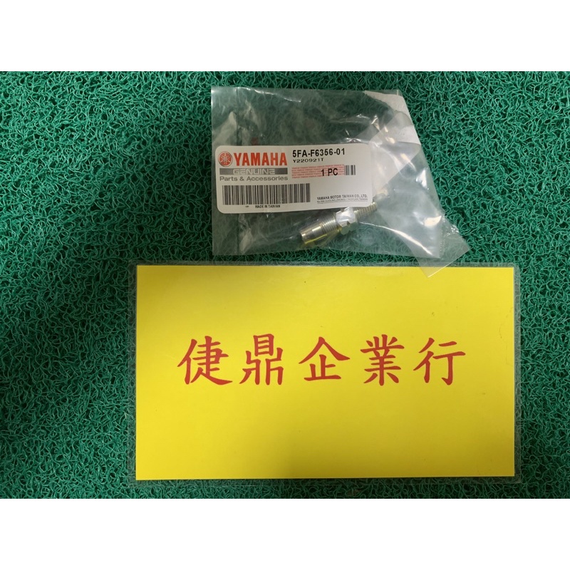 5fa-f6356-01的價格推薦 - 2026年7月 | 比價比個夠BigGo