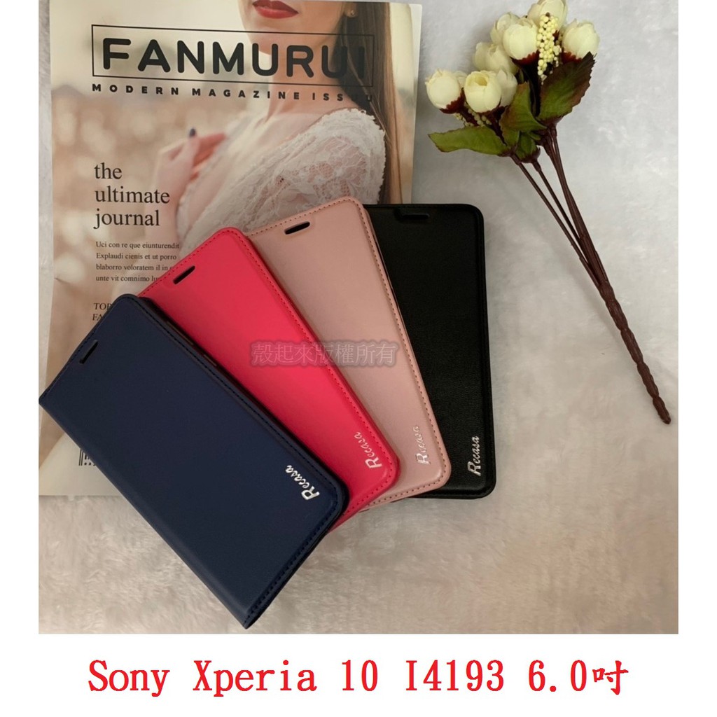 AC【真皮吸合皮套】Sony Xperia 10 I4193 6.0吋 隱藏磁扣側掀保護套/書本式翻頁
