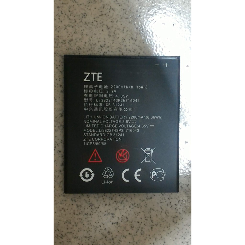 全新現貨 台灣大哥大 TWM Amazing A30 中興 ZTE 原廠電池 A30 電池 A30