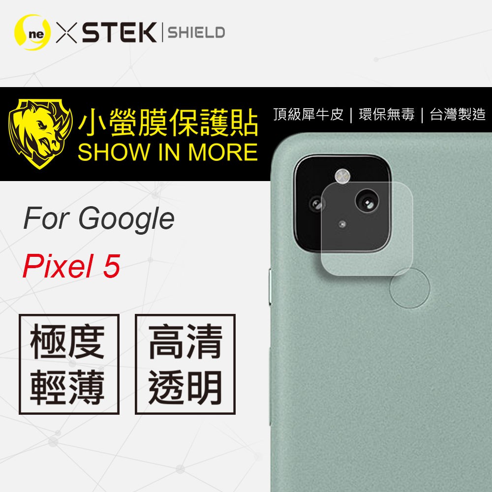 O-ONE『小螢膜』Google Pixel 5 5G 鏡頭保護貼 Google 保護貼 全膠鏡頭保護貼 (一組兩入)