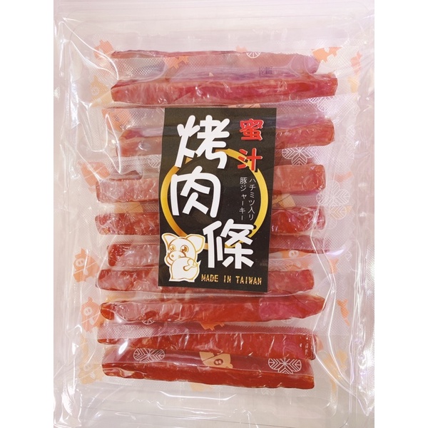 台灣豬肉條/蜜汁豬肉條/蒜味豬肉條/黑胡椒豬肉條/泰式豬肉乾