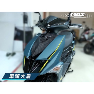 駿翔車業【JX MOTO】MOS JETSL 大盾 JETS SR 前盾牌 正卡夢 碳纖維 護蓋 飾蓋 改裝 貼片