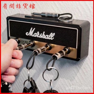 馬歇爾MARSHALL 音箱鑰匙盒 音箱造型鑰匙座 壁掛鑰匙盒 音響鑰匙盒 鑰匙收納架 鑰匙座 鑰匙收納 鑰匙收納盒