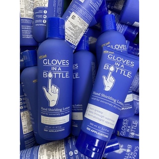 (新包裝。現貨‧全新) Gloves In A Bottle 美國瓶中隱形手套 防護乳