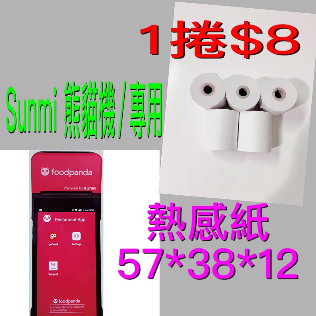 文具配件 優惠推薦 21年7月 蝦皮購物台灣