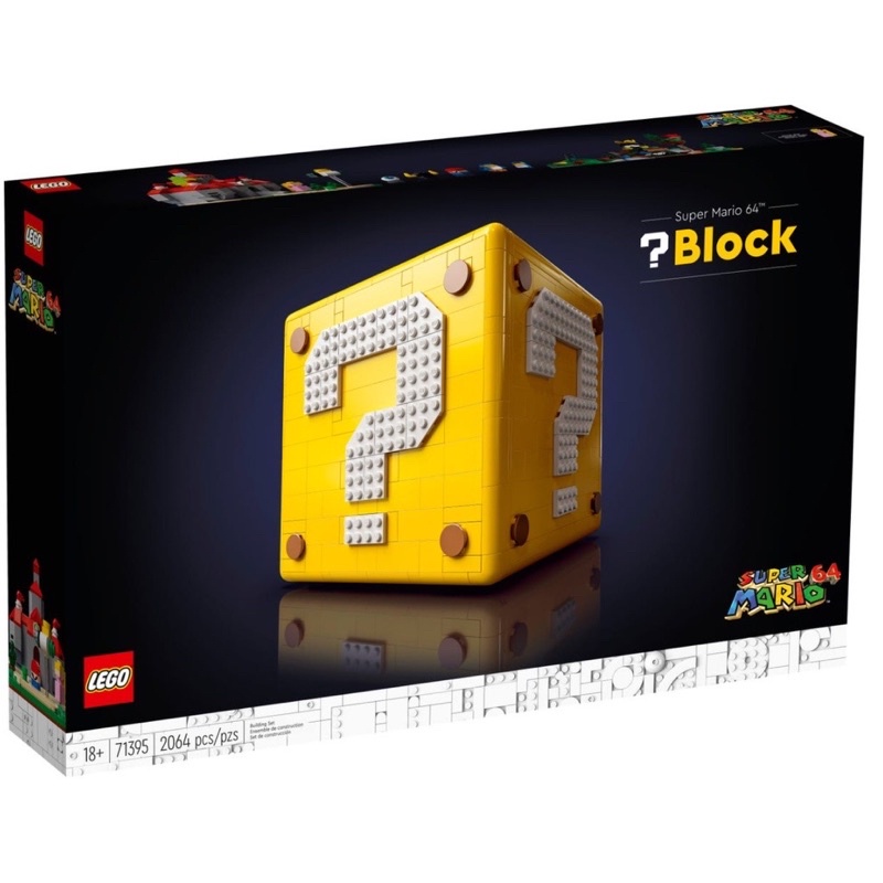 ［現貨］LEGO 71395 超級瑪利歐 64 問號磚 ?磚 樂高 瑪利歐