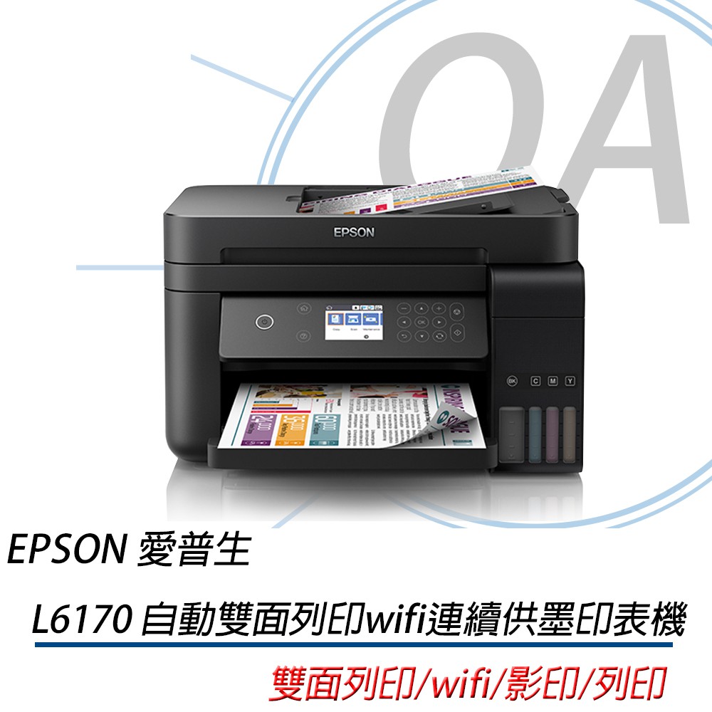 Epson L6190三年 Ptt Dcard討論與高評價商品 2021年11月 飛比價格