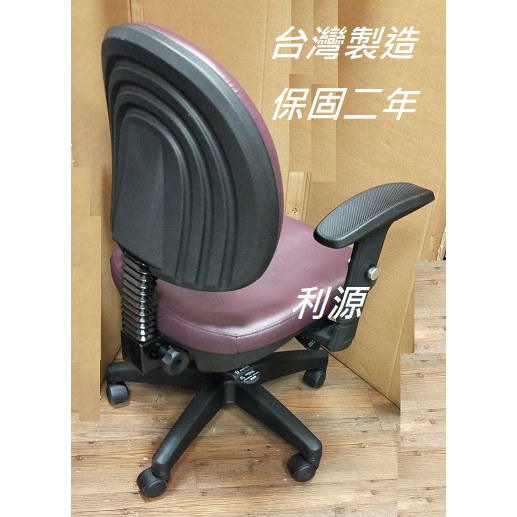 全新 【台灣製二年保固】高度密成型泡綿 人體工學生椅 兒童椅 電腦椅 辦公椅~可訂色 利源家具