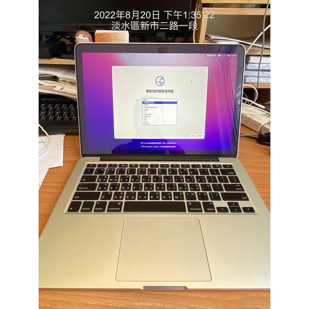 Macbook Pro 2016年 13” A1502 128GB/8G [面交為宜]