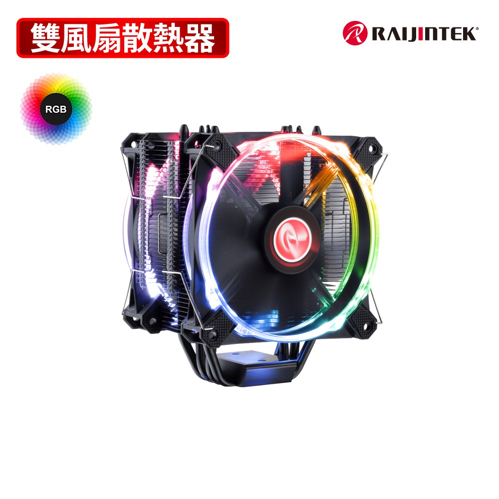 【淺規則】RAIJINTEK LETO PRO RGB 高效能120 RGB PWM CPU散熱器 薄型化設計