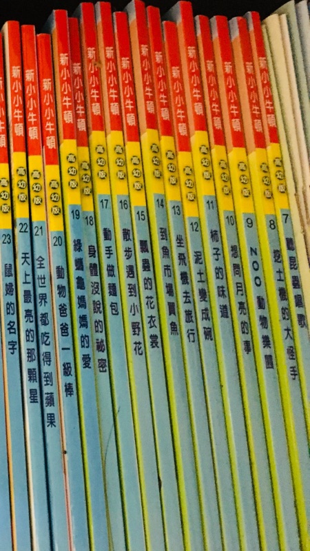 新小小牛頓高幼版36期全套書二手九成新 蝦皮購物
