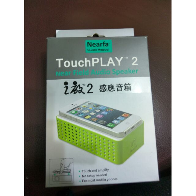 Nearfa TouchPlay2 感應音箱