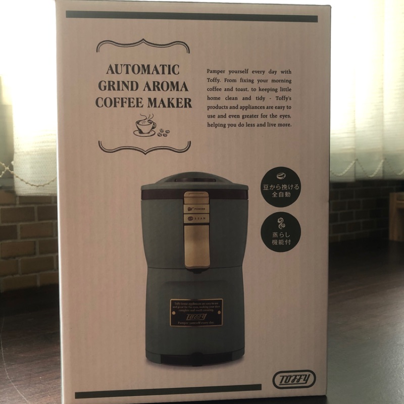 TOFFY AROMA研磨咖啡機