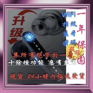 NCC認證官方貨👊三檢👊24H快速出貨WiFi雲端監控鎖指紋鎖電子鎖木門室內鎖家用防盜智慧鎖臥室房門單舌智慧鎖密碼鎖