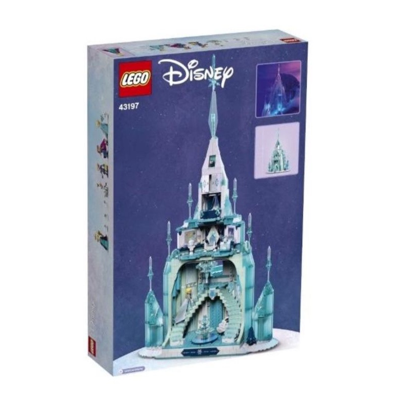 全新 LEGO 樂高 迪士尼公主系列 43197 The Ice Castle 冰雪奇緣 Elsa 迪士尼城堡