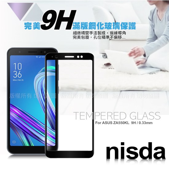 NISDA for ASUS ZenFone Live L1 ZA550KL 完美滿版玻璃保護貼-黑