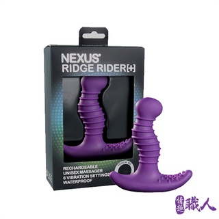 英國NEXUS RIDGE RIDER[+] 6段變頻前列腺G點按摩棒 成人玩具 情趣用品 後庭震動棒 肛塞【情趣職人】