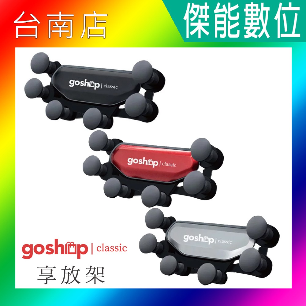 Goshop 手機 Ptt Dcard討論與高評價商品 2021年11月 飛比價格