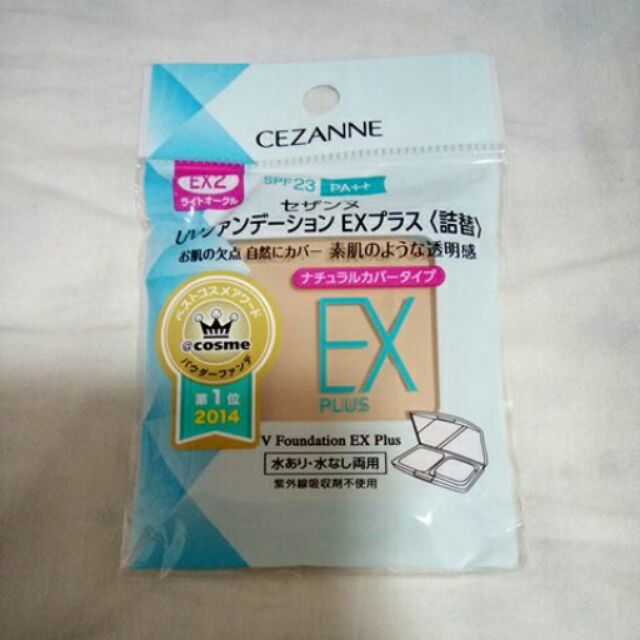 日本帶回，CEZANNE粉餅補充芯EX2