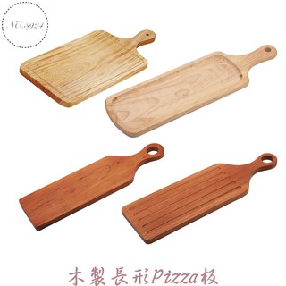 長形Pizza板 木製長形Pizza板 木製長形Pizza板 長形Pizza板 披薩板 比薩板