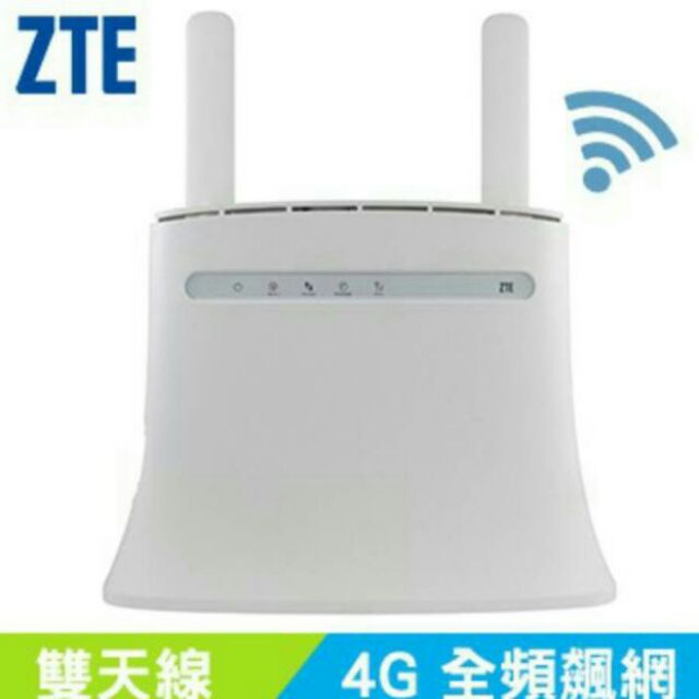[台灣原廠公司貨 送原廠雙天線] ZTE 中興 MF283+ Plus 無線路器 插SIM卡 可接電話 支援4G全頻