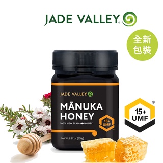 【紐西蘭Jade Valley】麥盧卡蜂蜜UMF15+ (250g) (效期:2028,09,18)原裝進口