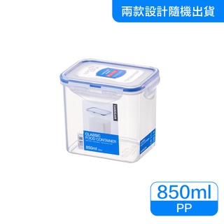 樂扣樂扣PP微波加熱保鮮盒/850ML(HPL808) 超商取貨可18個