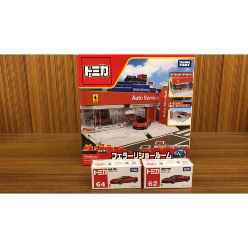 Tomica Ferrari 法拉利場景+488、laferrari 套餐組合