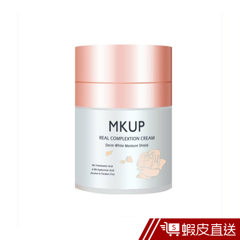 MKUP 美咖 賴床美白素顏霜 30ml  現貨 蝦皮直送