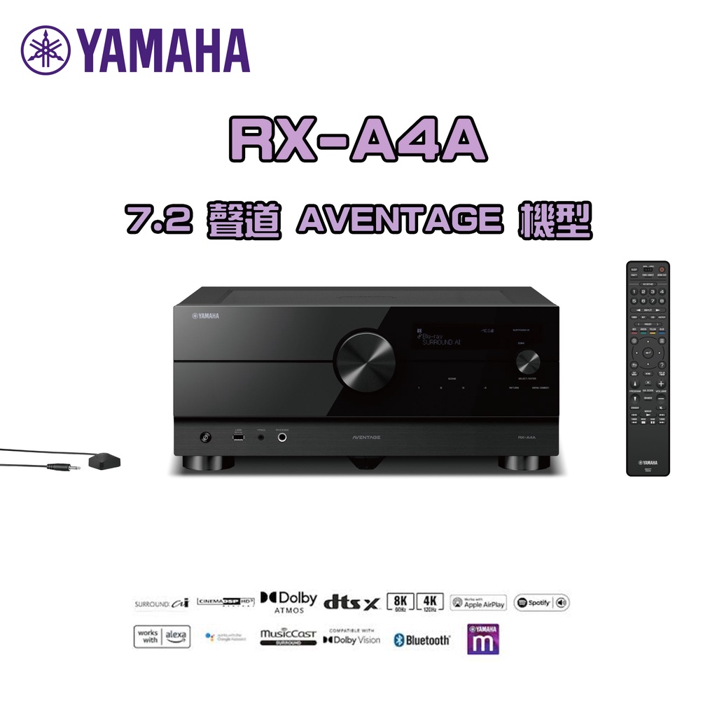 『日本代購』YAMAHA RX-A4A   AVENTAGE機型 7.2聲道 擴大機