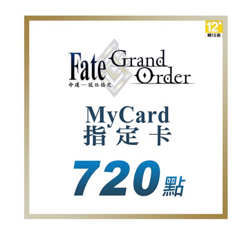 Mycard Fgo指定卡7點 蝦皮購物