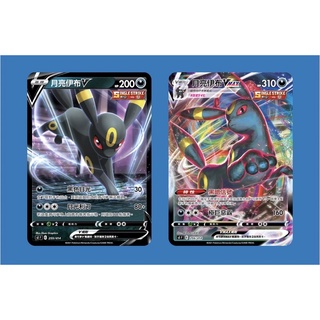 【ShengSheng’s🦍】寶可夢 PTCG 中文版 初始牌組100 月亮伊布V VMax 比克提尼V Vmax 普卡
