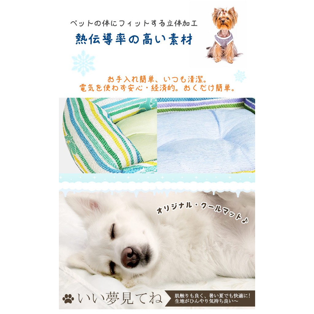 玉石冰雪纖維散熱冷感涼感窩型寵物床墊睡墊狗窩貓窩m 3色 Ms0052m 寵物涼墊 蝦皮購物