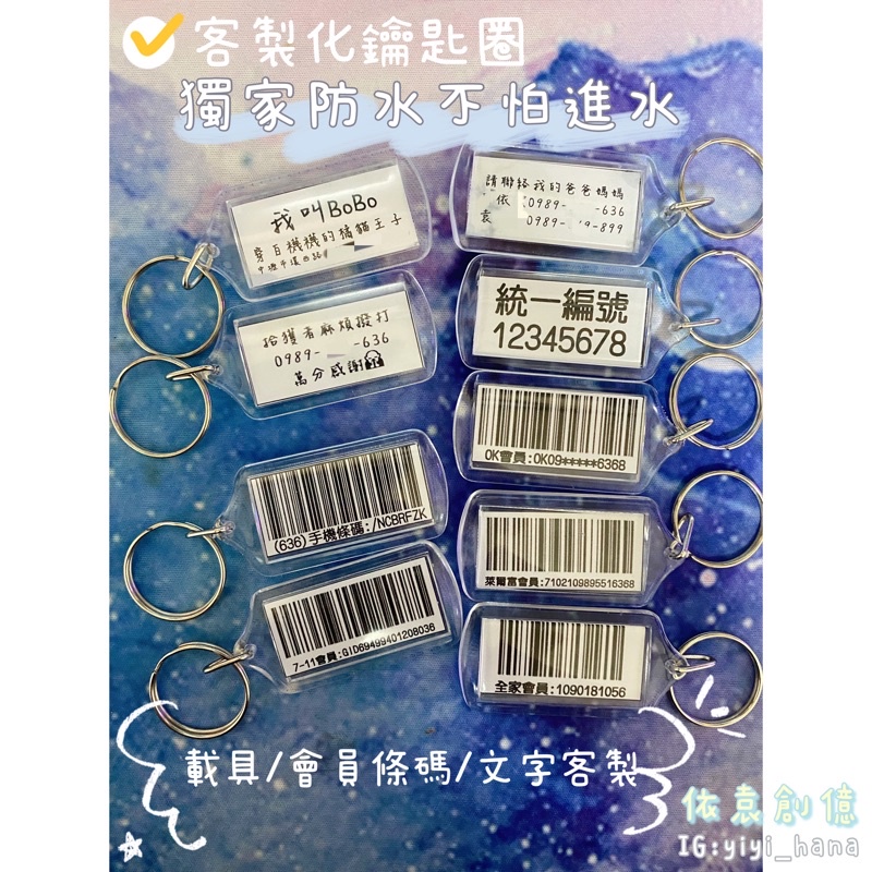 客製化婚禮小物 Ptt Dcard討論與高評價網拍商品 2021年12月 飛比價格