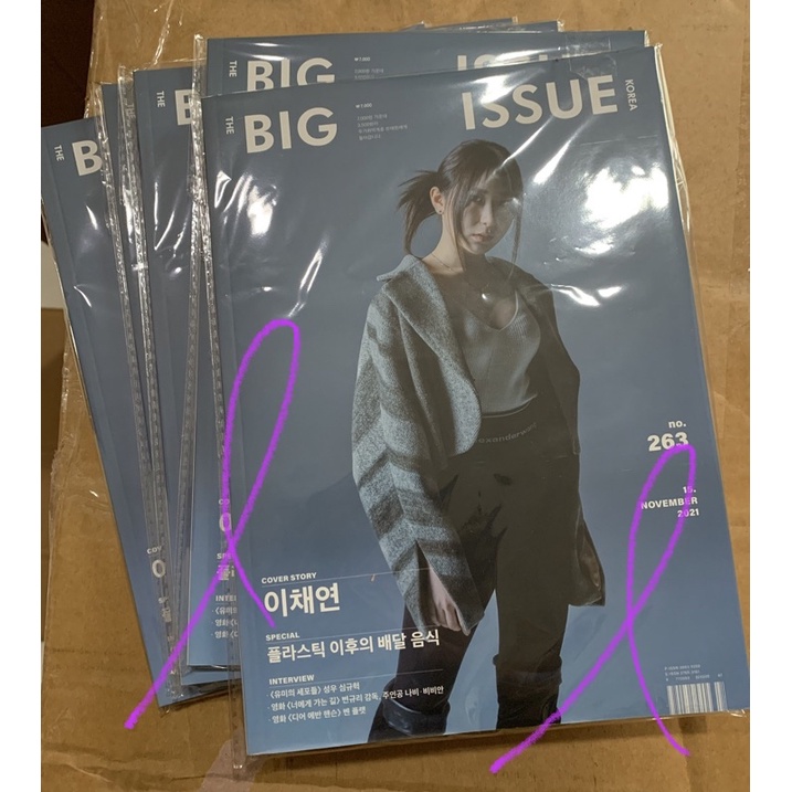 現貨 The Big issue NO.263 封面 李彩演 IZONE