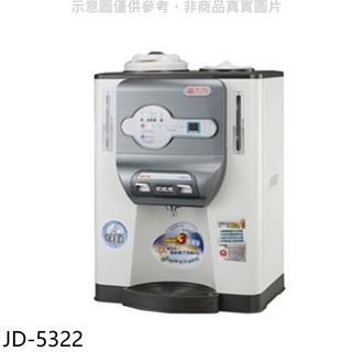 晶工牌 溫度顯示溫熱開飲機JD-5322 廠商直送