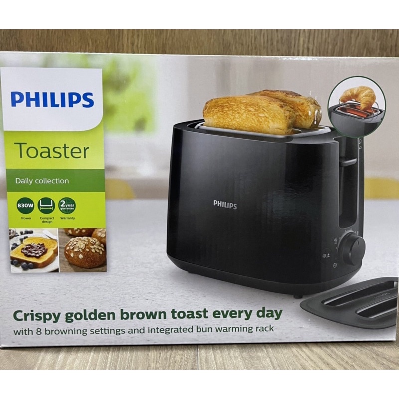 Philips 飛利浦 - 烤麵包機/黑(HD2582/92)(僅使用一次)(贈油醋碟)