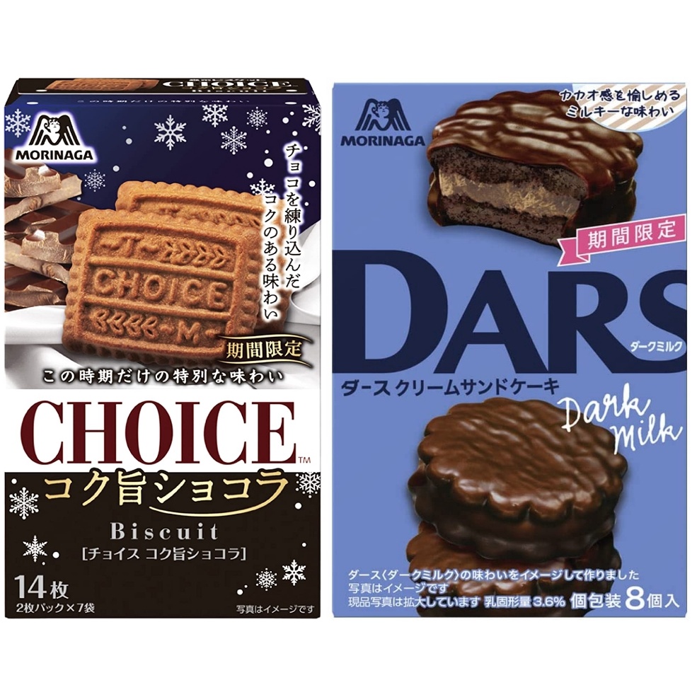 (現貨) 森永 期間限定餅乾 DARS 棉花糖黑巧克力夾心 / CHOICE濃厚巧克力