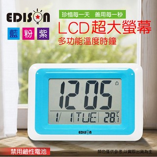EDSION 電子鐘 桌上型 壁掛式 溫度計功能 數位電子鐘 EDS-A34