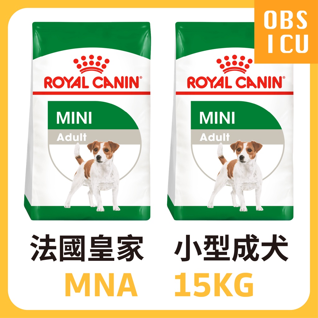 【缺貨下架⚡】【特價💕】 皇家 MNA / PR27 小型成犬 15KG / 15公斤 小顆粒 犬糧 狗飼料